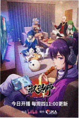 遮天排行
