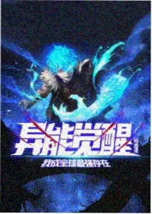 武动乾坤动漫