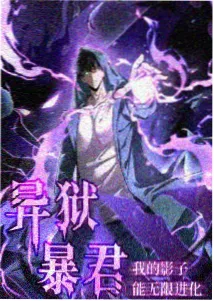 完美世界动漫